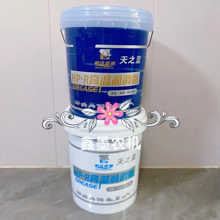 桶装天之蓝中粘耐高温桶装黄油 天之蓝润滑脂桶装拉丝黄油