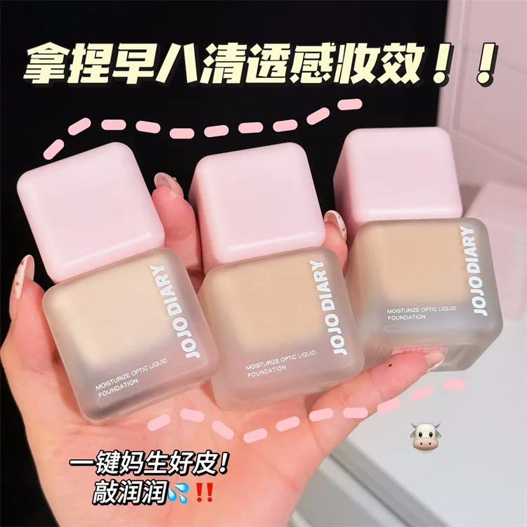 正品推荐✅盈润光感粉底液保湿提亮肤色服帖不易脱妆持妆小方瓶粉