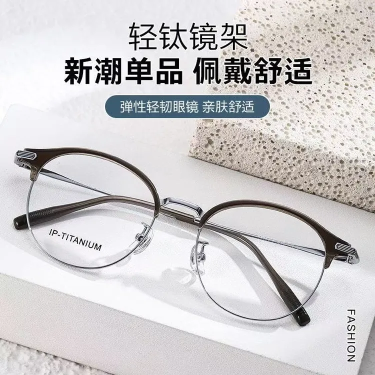 潮流超轻钛TR眉毛款小圆框复古可配度数眼睛气质文艺学生近视眼镜
