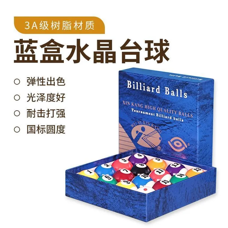 桌球台球台球子台球球子台球子水晶球水晶台球中式台球台球球珠