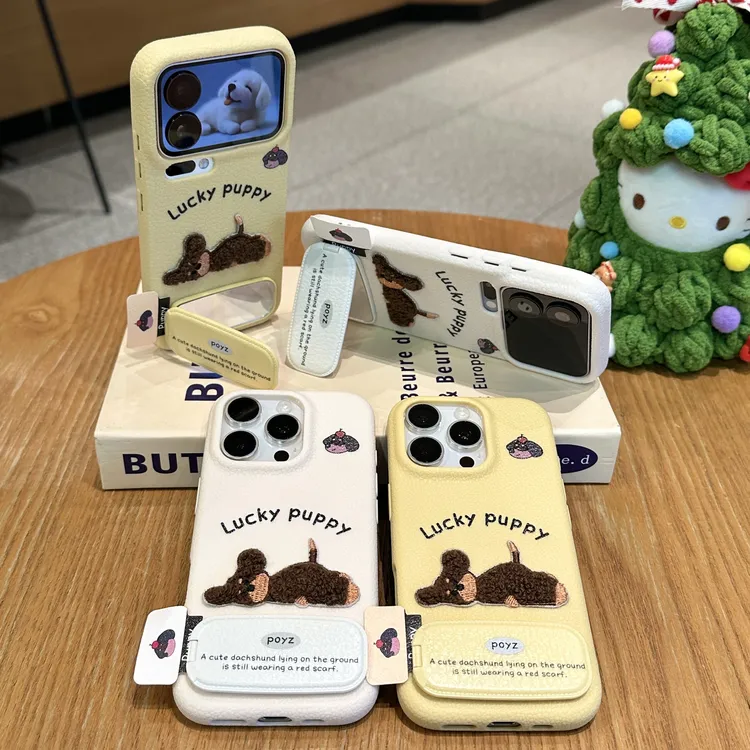 雅天立秋冬毛绒刺绣小狗标签适用苹果17手机壳16华为vivoppo小米