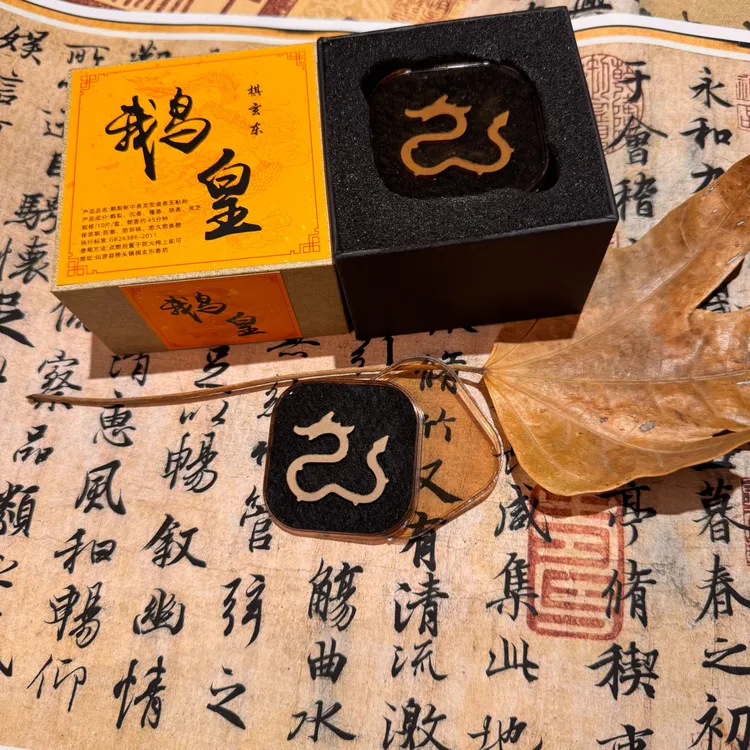 棋玄东 无粘粉龙盘香鹅梨帐中香安神助眠净化环境沉香