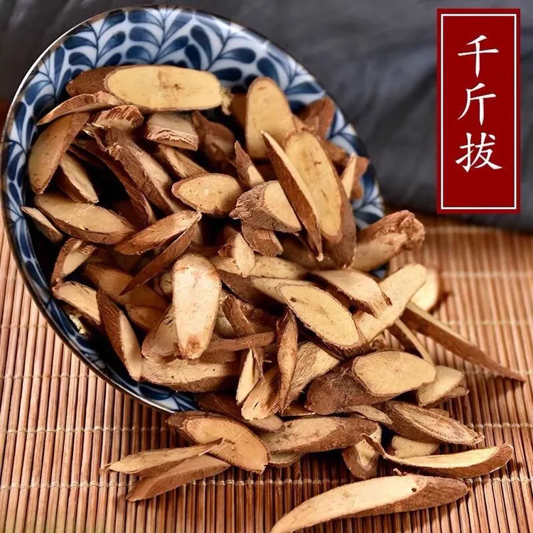 广西千斤拔一条根正宗老鼠尾钻地风千金拔煲汤泡酒原料干货