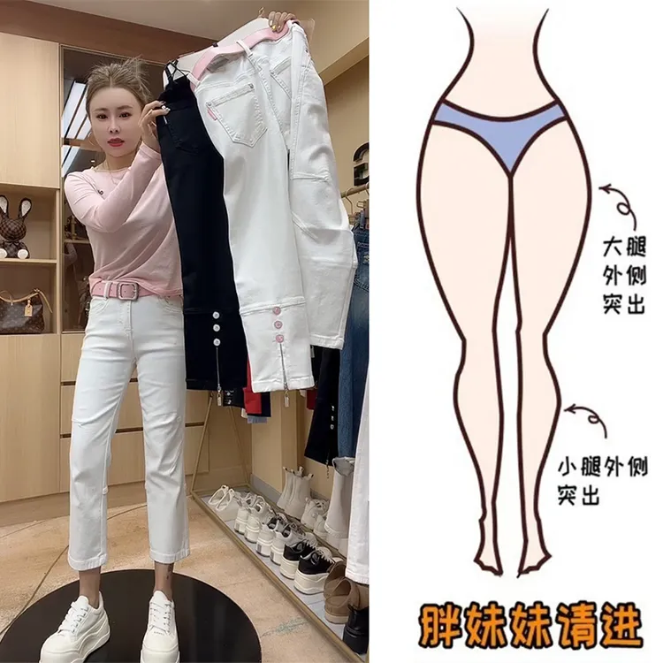 大码九分烟管裤女夏季薄款小个子宽松显瘦微胖妹妹遮肉直筒牛仔裤