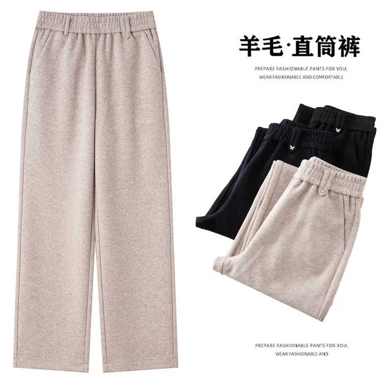 【不加绒】加厚冬季醋酸羊毛窄版直筒裤百搭休闲高腰深档时尚89010A