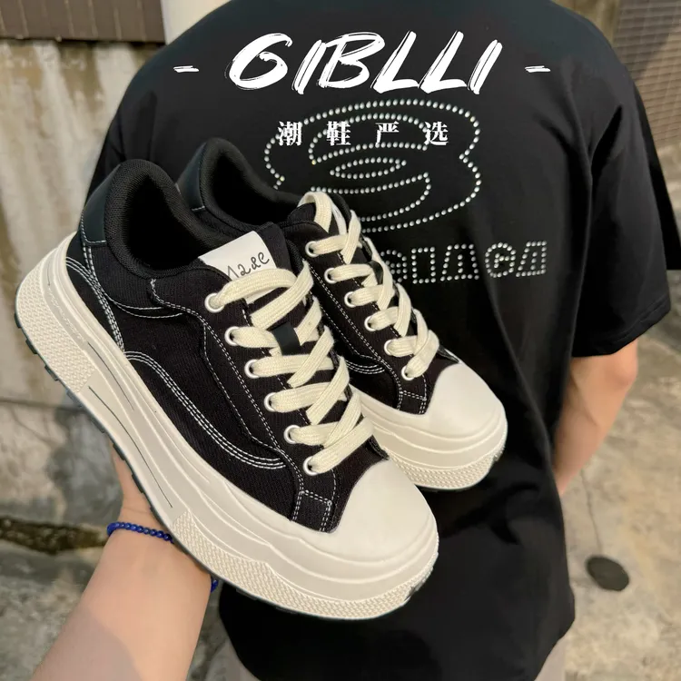 陈都灵同款重奏系列耐磨厚底板鞋复古男女休闲户外百搭