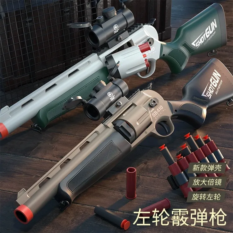 软弹枪左轮霰弹枪ZP5软弹枪双管喷子发射器吃鸡模型送人男孩礼物