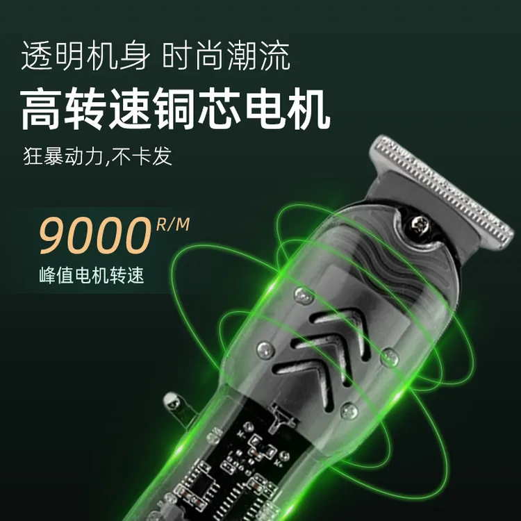理发器电推剪家用电推子剃头发剃光头神器专业发廊自助电动剃头刀