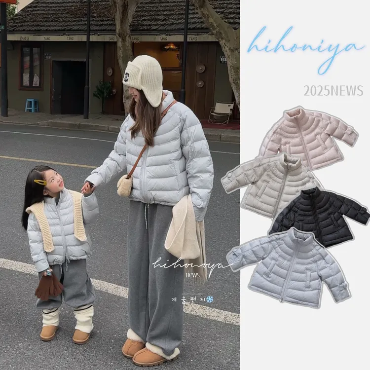 【泡芙排骨】十Hihoniya~2025冬季亲子云感立领90白鸭绒排骨羽绒服