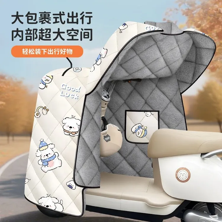 电动车斗篷挡风秋冬季加绒加厚防水防风电瓶车摩托车四季通用保暖