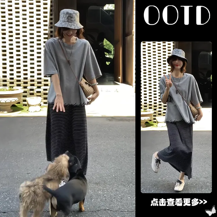 夏季流行穿搭一整套女2025新款韩版刺绣字母T恤条纹半身裙两件套