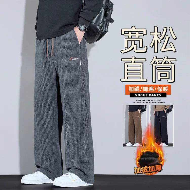雪尼尔休闲裤男士秋冬季直筒宽松长裤工装运动加绒加厚灯芯绒卫裤