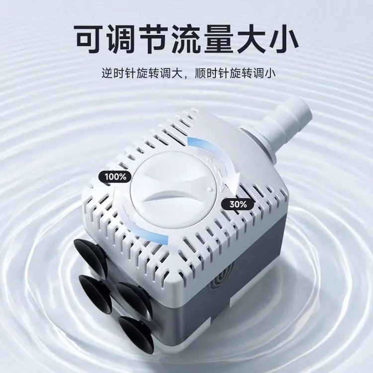 yee鱼缸抽水泵超静音潜水泵过滤循环底吸泵鱼池小型低迷你侧吸泵