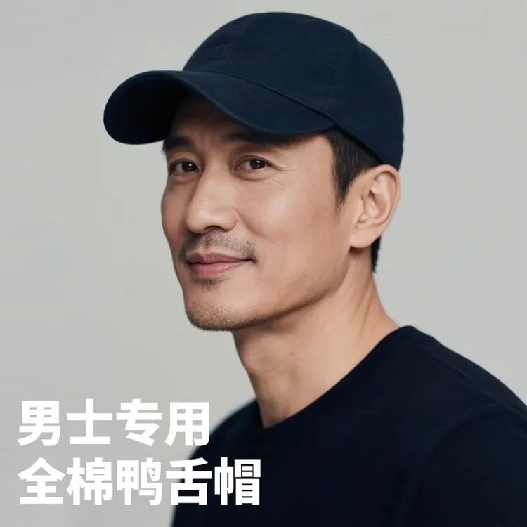 战术鸟(全棉材质)男士鸭舌帽 大头围遮阳防晒棒球帽运动户外帽子