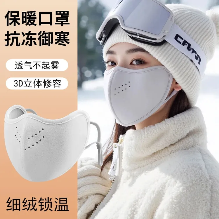 秋冬季保暖口罩女加厚绒抗寒防风滑雪骑行高颜值加绒全脸防护面罩