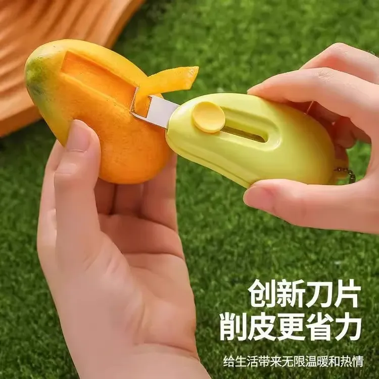 新款芒果多功能削皮器迷你不锈钢去皮水果削皮器