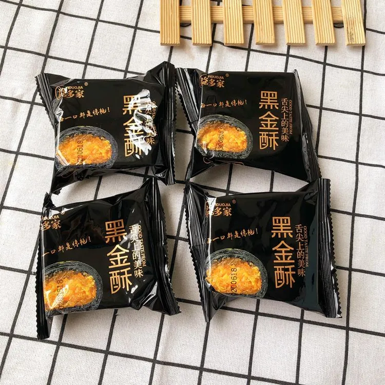 益多家黑金酥咸蛋黄酥雪梅娘蛋黄酥早餐糕点点心零食枚牛油果酥