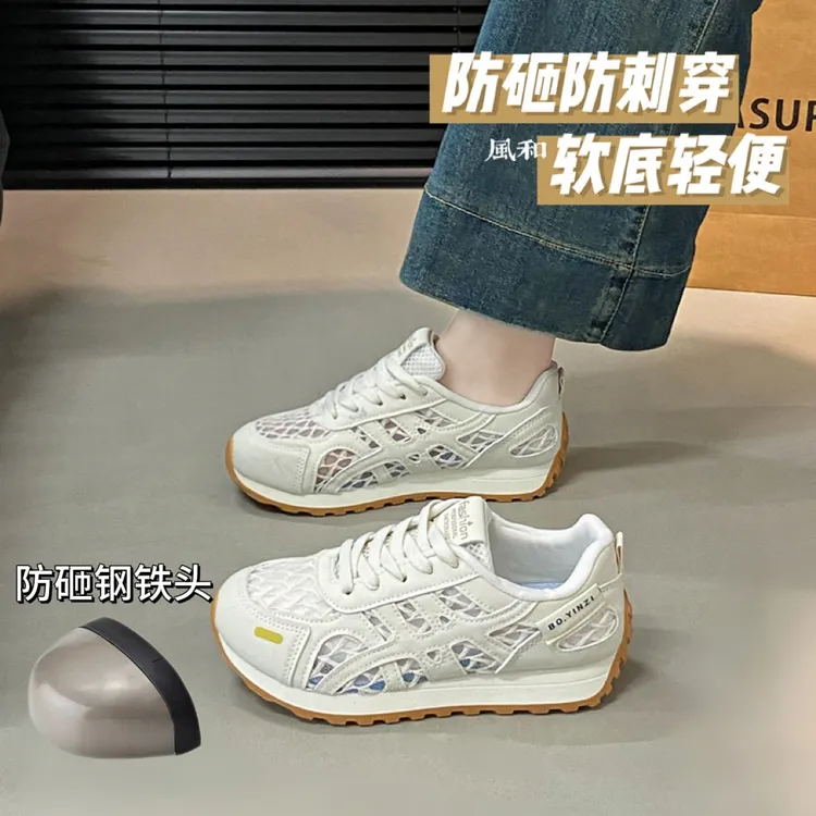 劳保鞋女夏季透气平底圆头时尚休闲防砸鞋拼色系带百搭车间防护鞋