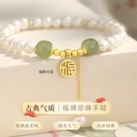 合金仿珍珠手链 民族风白珠福牌时尚手链新款
