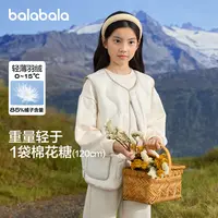 巴拉巴拉男女童羽绒马甲轻薄时尚儿童外套秋冬保暖208424101209