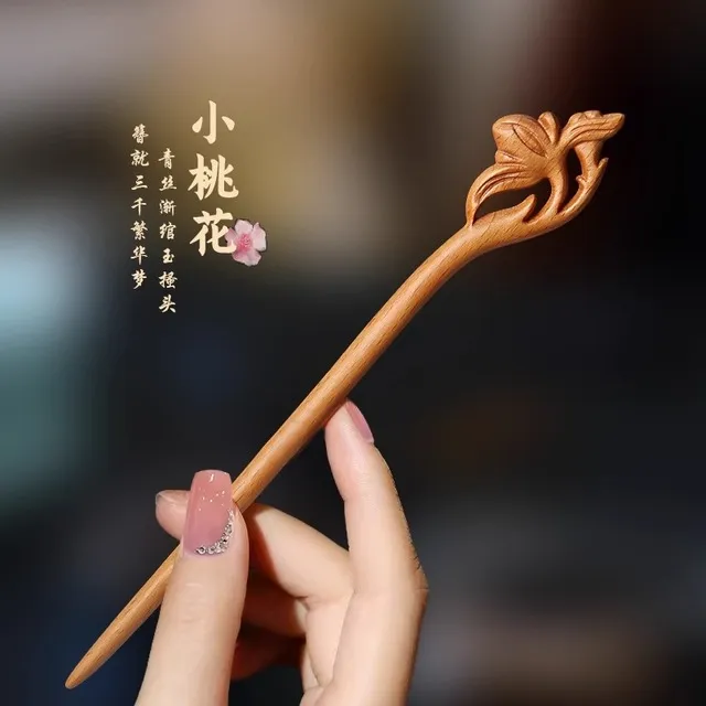 追师手工桃木发簪女古风木质檀木簪子新中式木簪日常盘发发钗