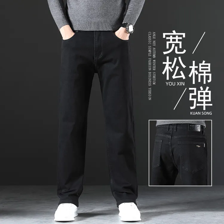 香港秋冬季高端黑色牛仔裤男士宽松直筒2025新款大码弹力休闲长裤