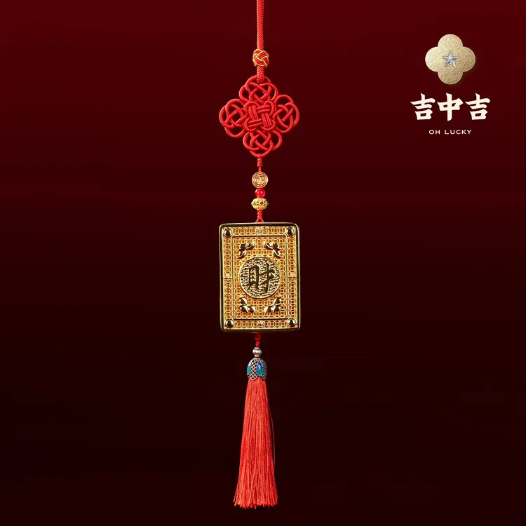 吉中吉·铜《恭喜发财》花丝麻将摆件花丝工艺 家居桌面装饰送礼推荐