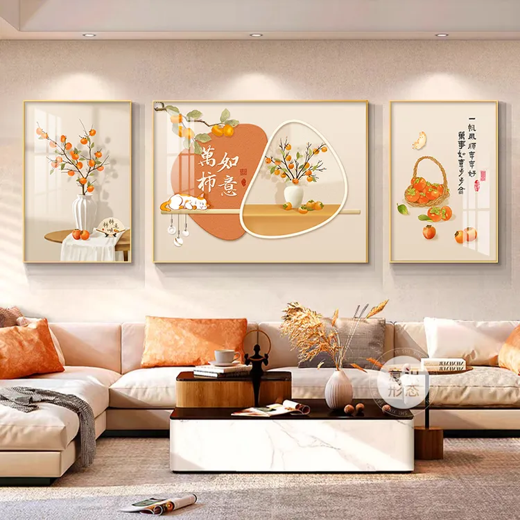 柿柿如意客厅装饰画新中式福字沙发背景墙挂画创意葫芦三联壁画