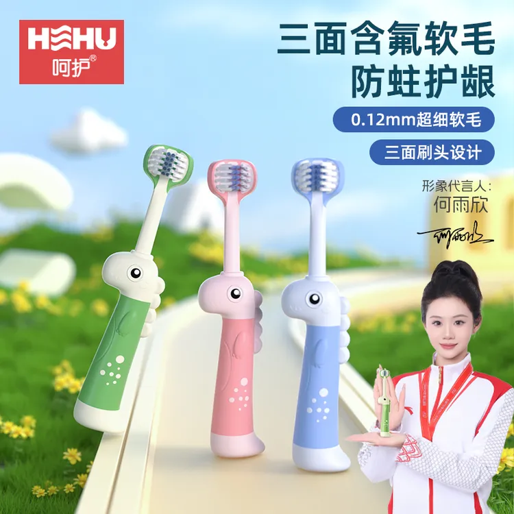 三面儿童含氟软毛牙刷卡通恐龙造型三面包裹1-12岁专用可爱商品图