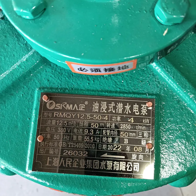 大流量灌溉潜水泵380V高扬程矿用浇地三相抽水泵