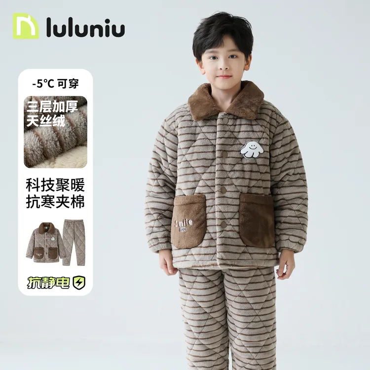 冬季儿童夹棉睡衣男童法兰绒三层加厚保暖中大童男孩珊瑚绒家居服