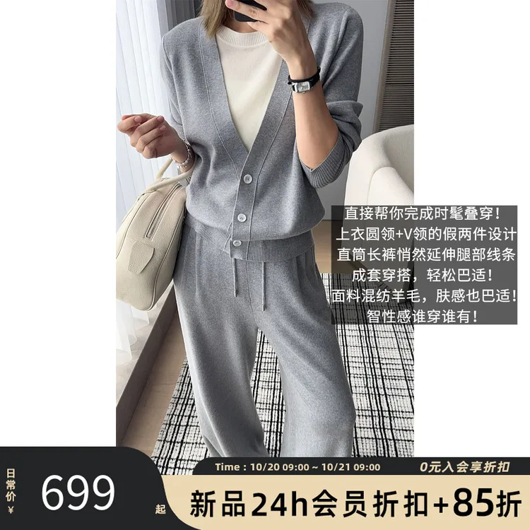 A美洋MEIYANG 巴适套装【商场同款】假两件上衣/休闲裤两件套-周一