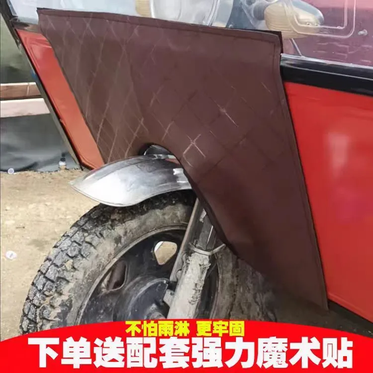 三轮车前挡风铁皮三轮车不漏风小雨帘不透明不漏风升级加厚款