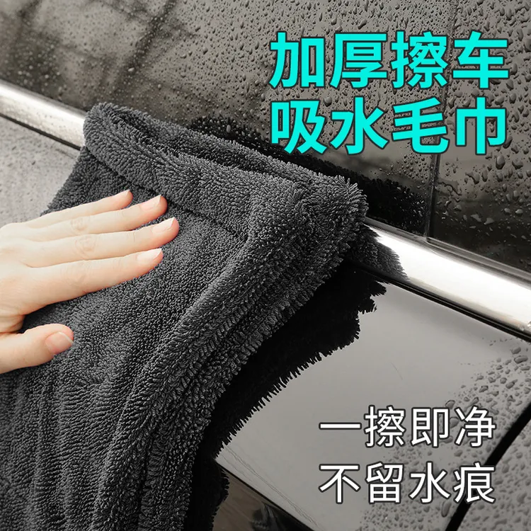 25款加厚吸水毛巾小辫子收水毛巾洗车擦车专用毛巾双层小辫子毛巾
