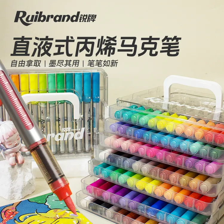 【锐牌】直液式软头丙烯马克笔