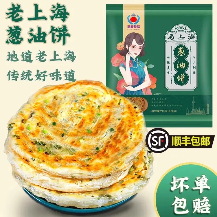 老上海风味葱油饼手抓饼速食半成品煎饼早餐家庭特色葱花千层饼