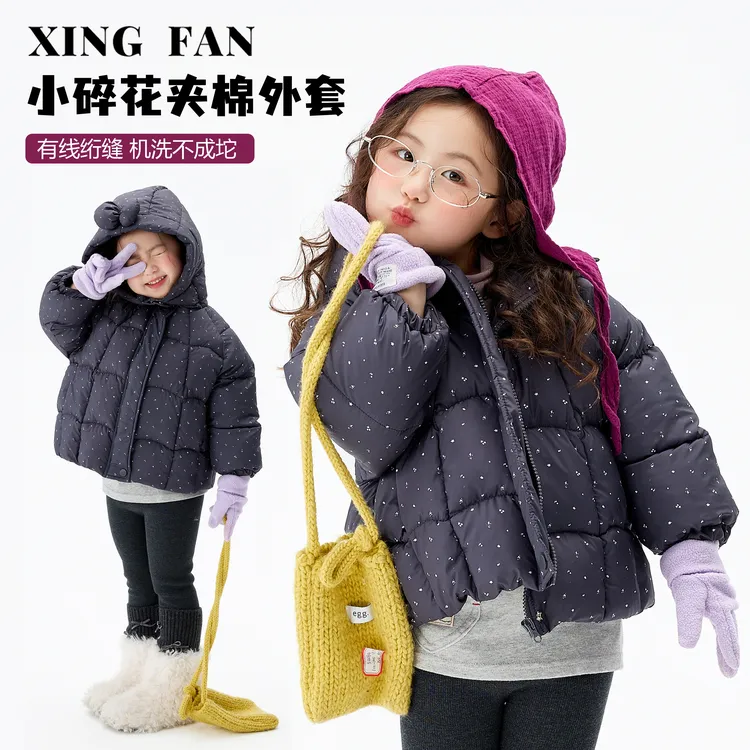 星范童装2025年冬装新款女童加厚碎花棉服韩版外套254-XF-54127