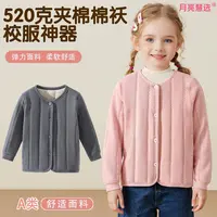 校服神器长袖.A类520克秋冬儿童加厚保暖上衣内穿打底Q-900128