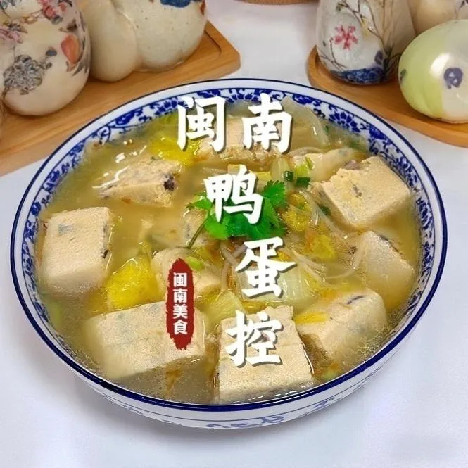 闽南鸭蛋羹鸭蛋干贝猪肉虾干香菇鸭蛋控汤鲜味美煲汤香煎火锅食材