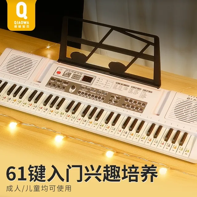 61键儿童电子琴初学者女孩益智玩具2可弹奏钢琴4男宝宝3礼物5岁6