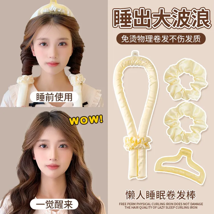 无加热不伤发卷发棒懒人睡眠卷发神器免烫便携家用卷发高颅顶神器