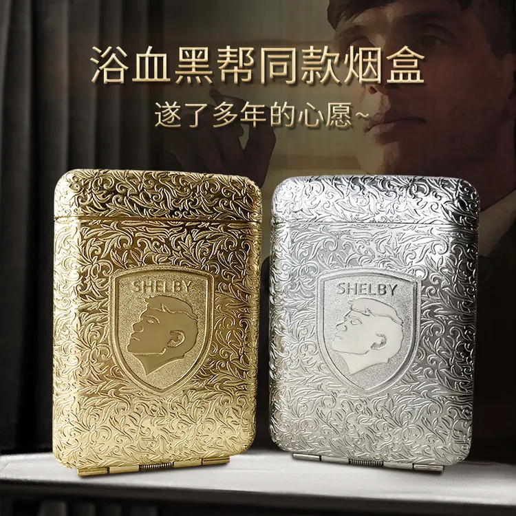 名爵新款头像烟盒粗支便携男士浴血黑帮同款高档三开盒子送礼
