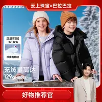 【巴拉巴拉】balaOne羽绒服新款冬季保暖外套儿童男女儿童外套连帽