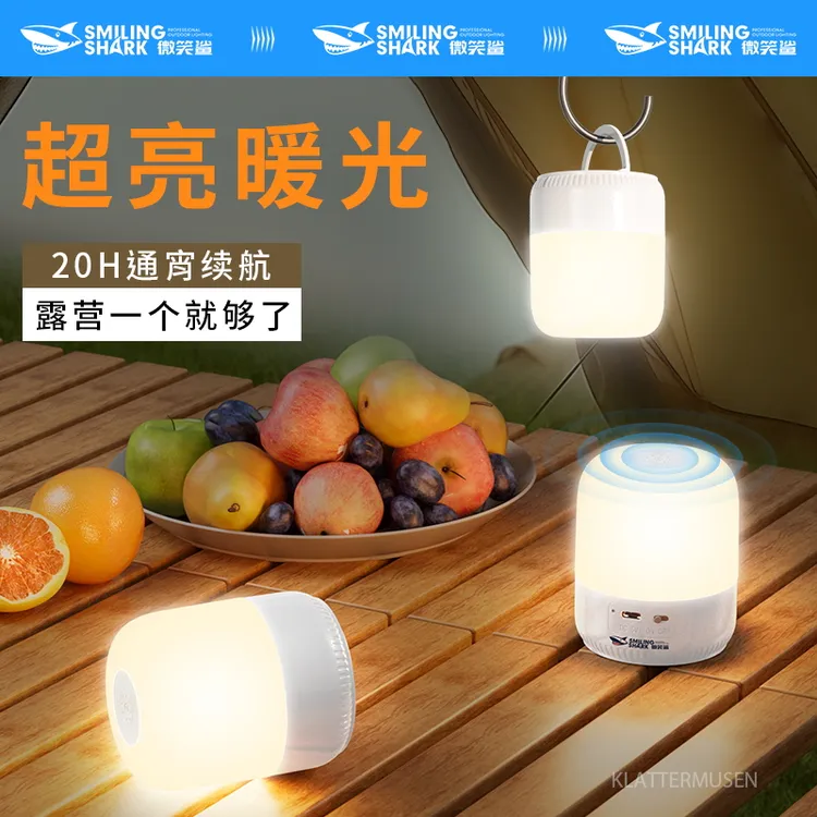 【活动】微笑鲨便携式双色温小夜灯LED柔光伴睡氛围灯可手提可充电