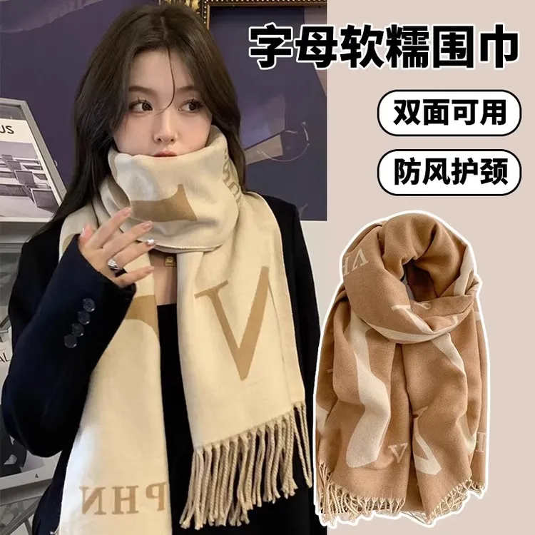 大牌羊绒围巾经典百搭保暖超大双面披肩高级感围脖2025新款女秋冬