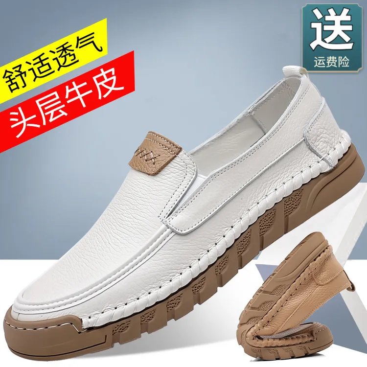 头层牛皮夏季新款男士休闲皮鞋真皮男款乐福鞋手工豆豆鞋透气男鞋