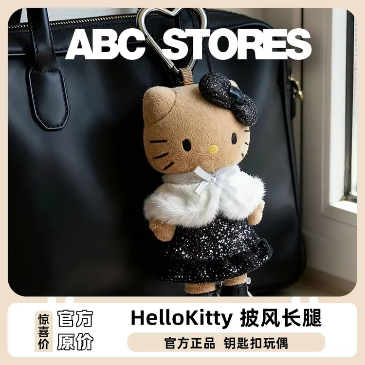 【大阪限定】Hello kitty黑色披风长腿Kitty钥匙扣玩偶