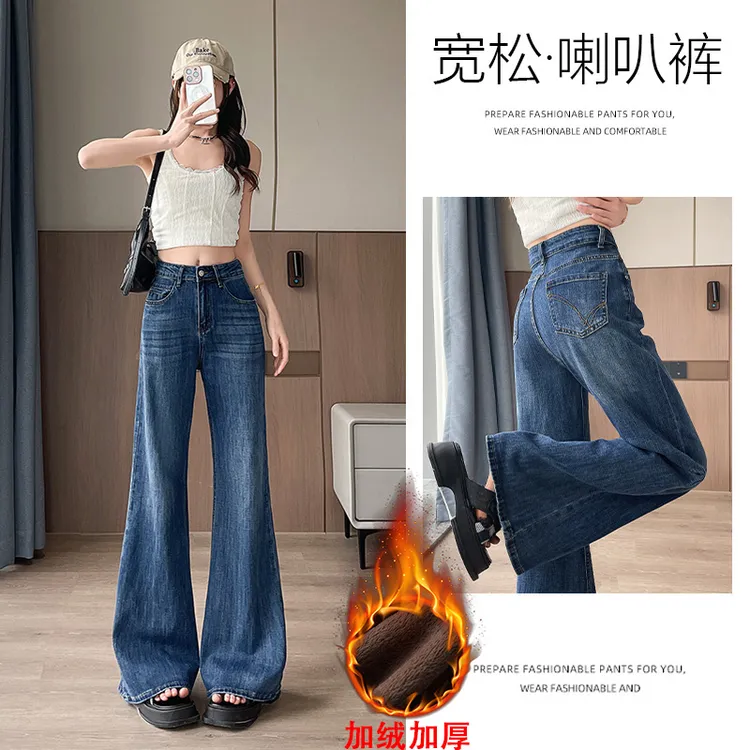 乔栈港风深蓝显瘦加绒牛仔裤女2025年秋冬季爆款高腰不贴腿微喇裤