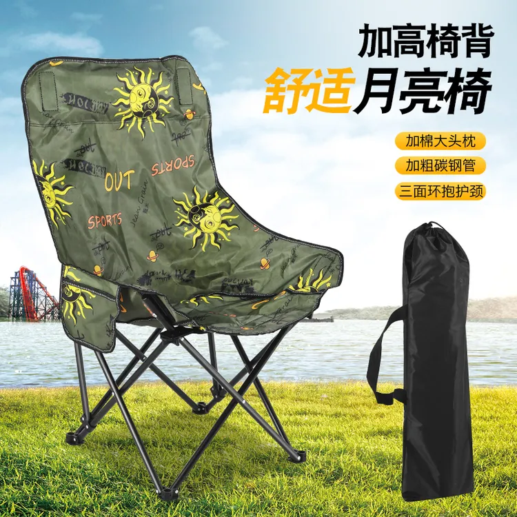 太阳神新款高背太阳神户外折叠椅简易轻便月亮椅加厚加粗便携高背