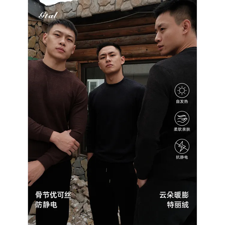 GTAL美式骨节优可丝超细腻长袖打底云朵暖膨特丽绒圆领半高领T恤